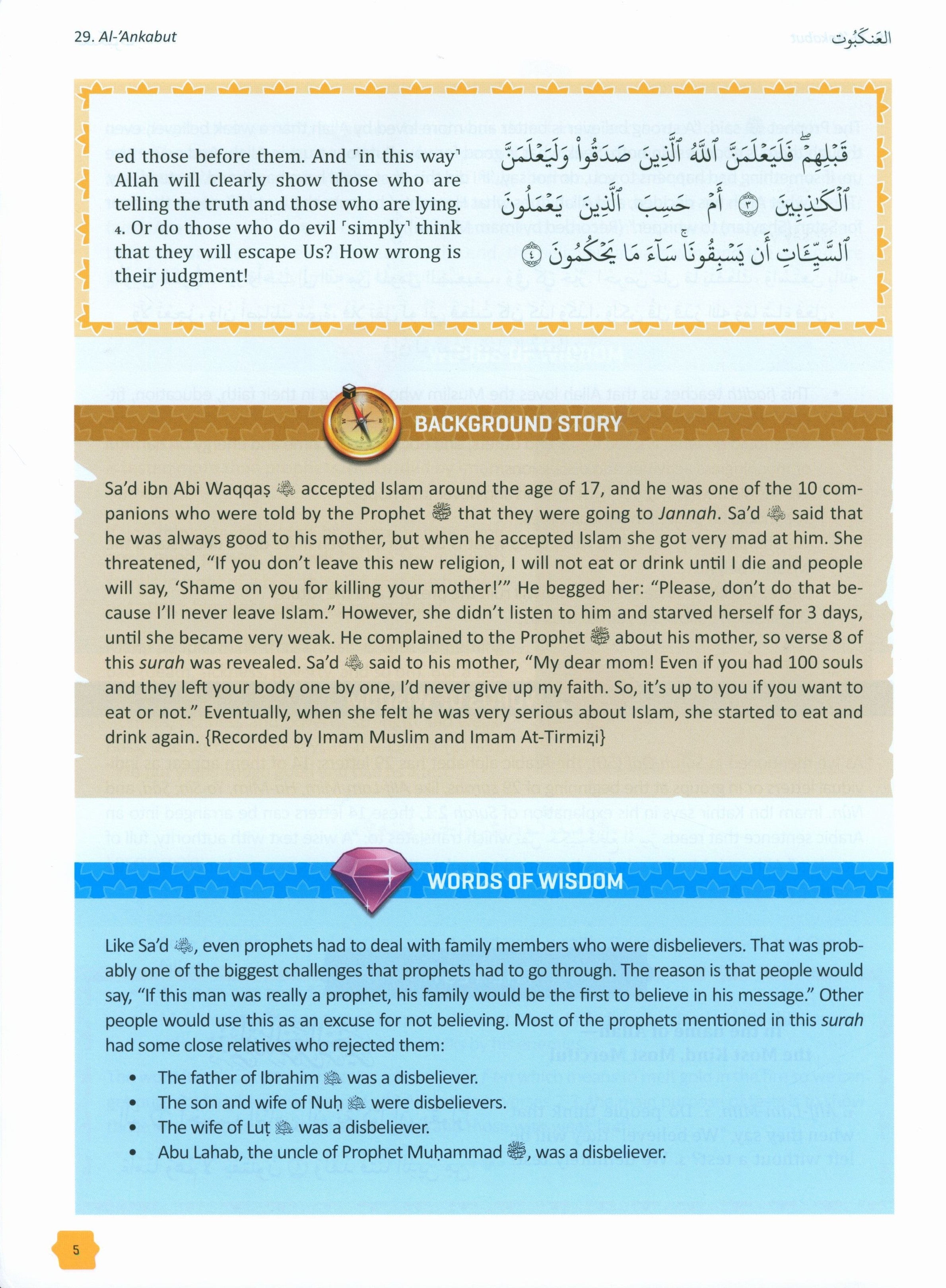 The Clear Quran Tafsir For Kids: Surahs 29-48 (Volume 3)