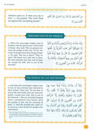 The Clear Quran Tafsir For Kids: Surahs 29-48 (Volume 3)
