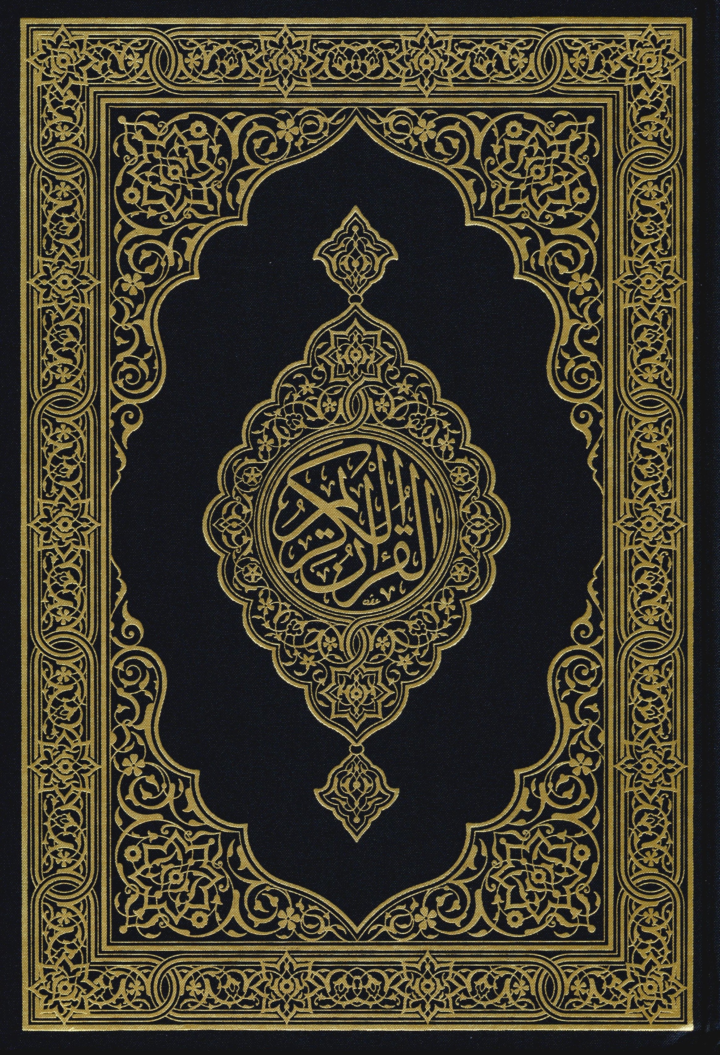 Mushaf Al-Madinah Al-Shareefayn 5.5 x 8