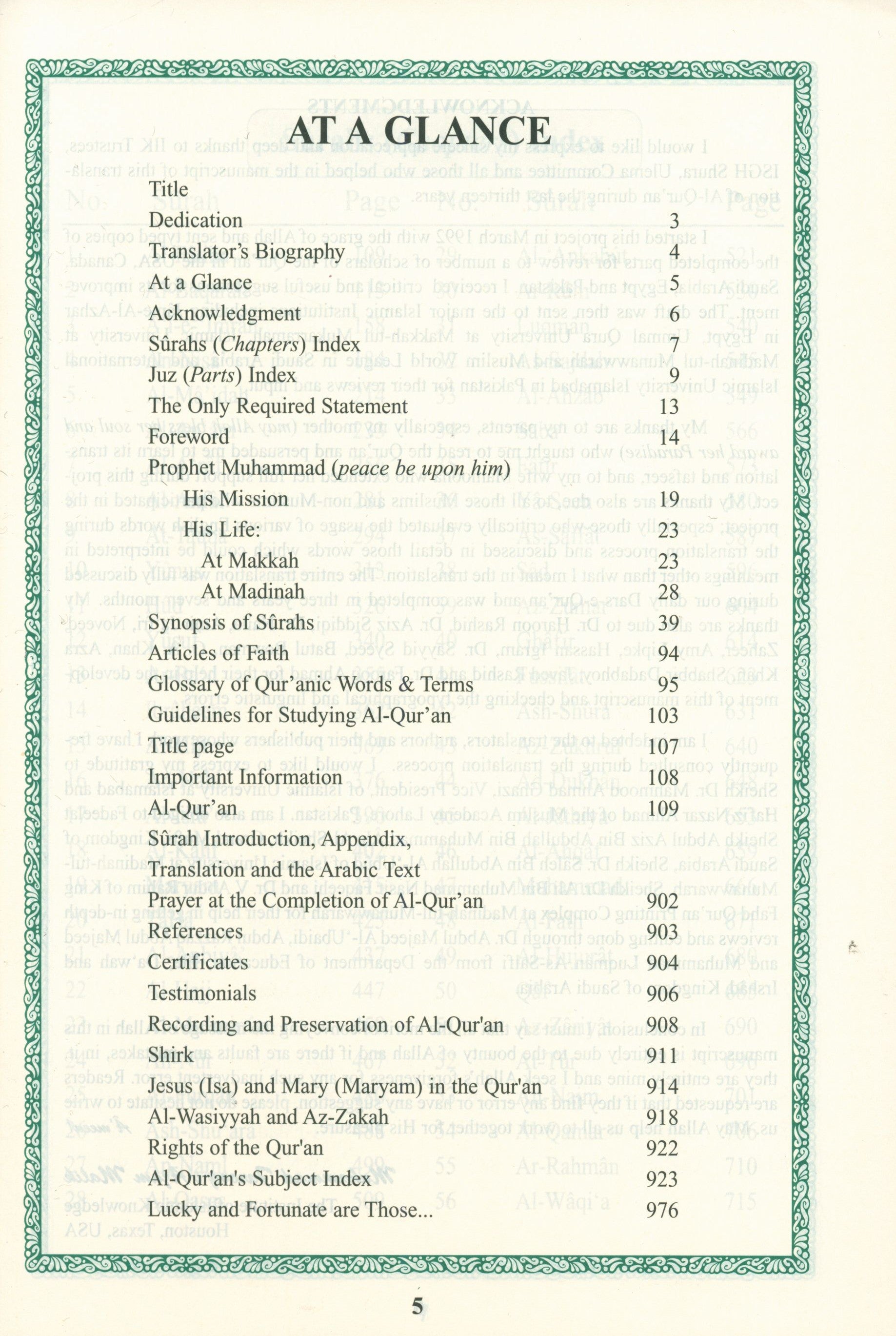 English Translation of the Meaning of Al-Qur'an