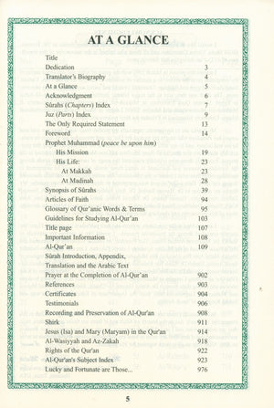 English Translation of the Meaning of Al-Qur'an