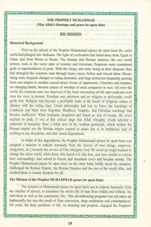 English Translation of the Meaning of Al-Qur'an