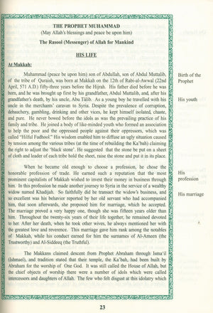 English Translation of the Meaning of Al-Qur'an
