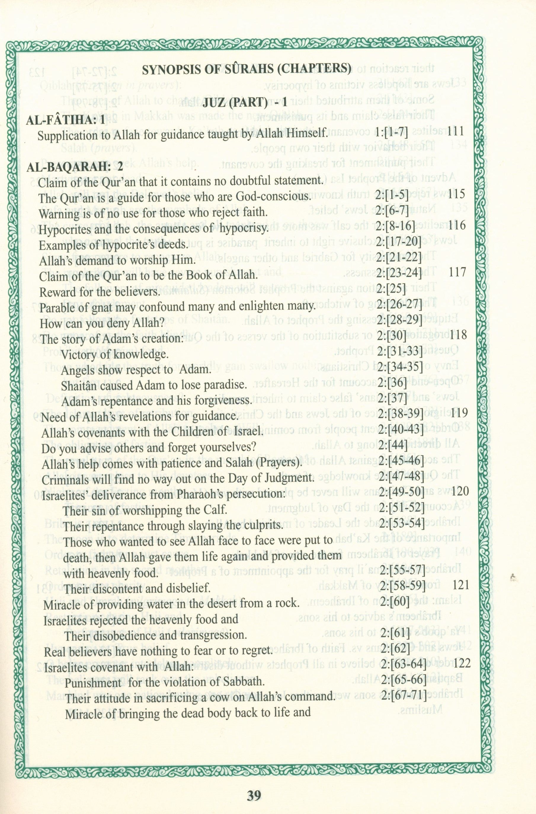 English Translation of the Meaning of Al-Qur'an