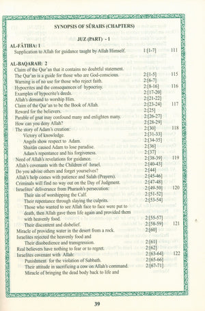 English Translation of the Meaning of Al-Qur'an