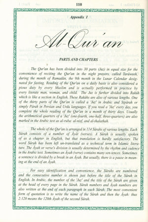 English Translation of the Meaning of Al-Qur'an