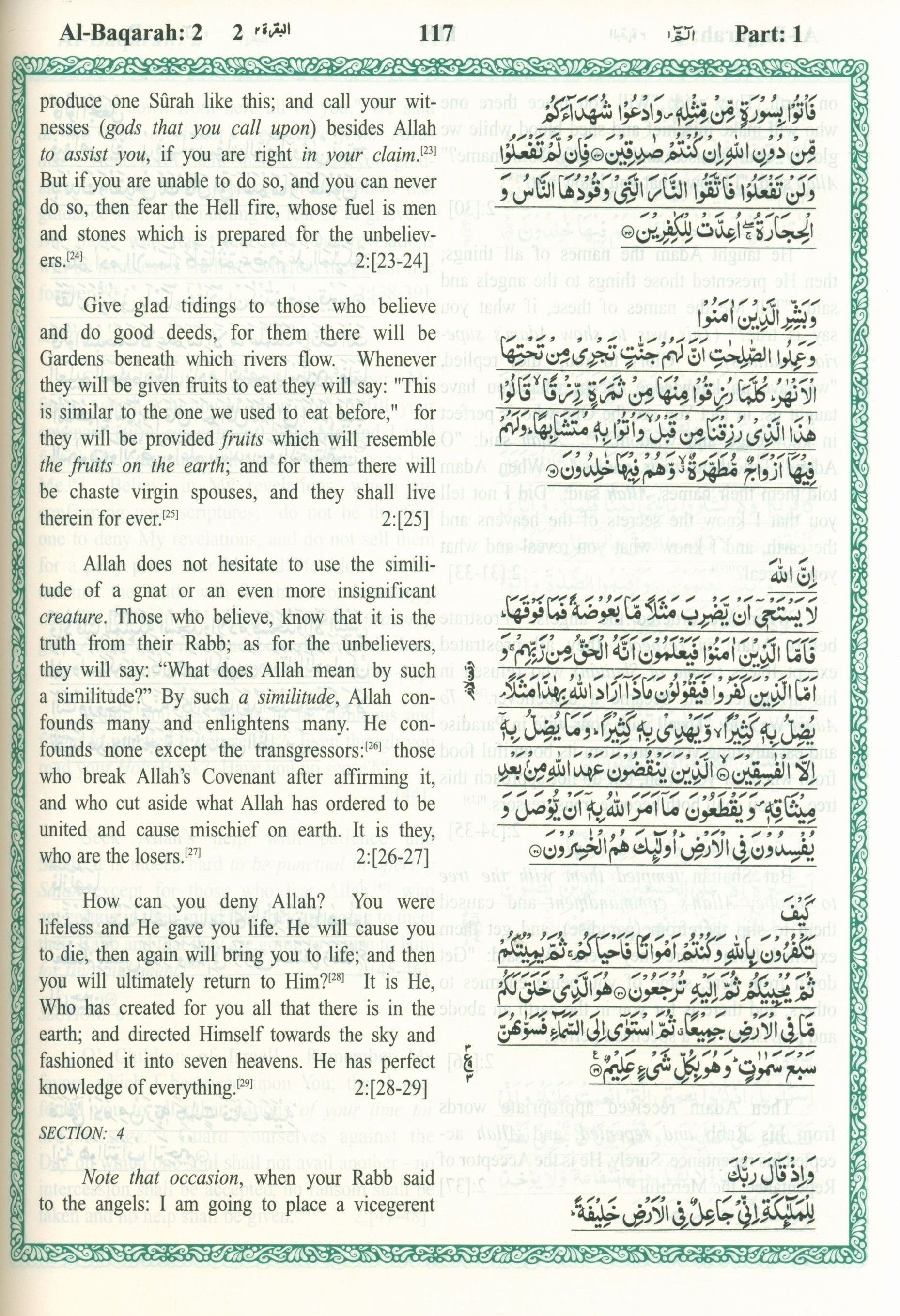 English Translation of the Meaning of Al-Qur'an