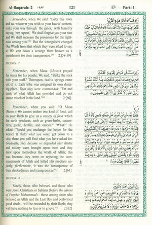 English Translation of the Meaning of Al-Qur'an