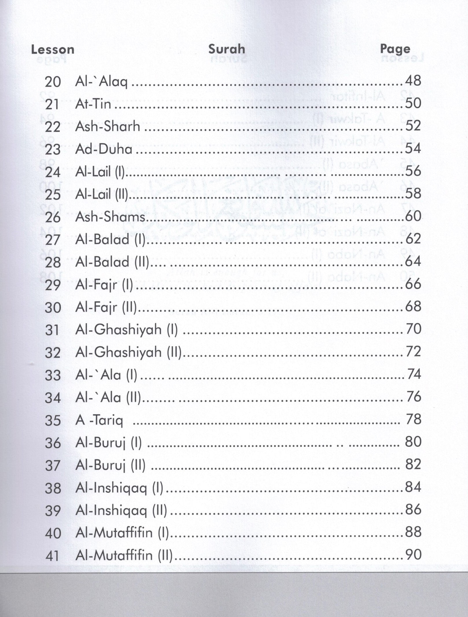 Juz' Amma For the Classroom Workbook