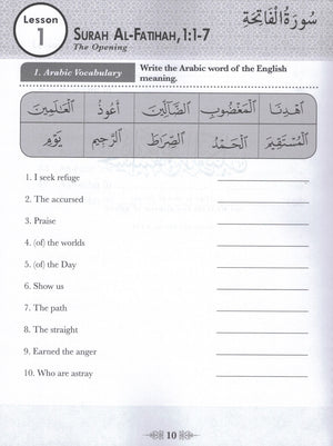 Juz' Amma For the Classroom Workbook
