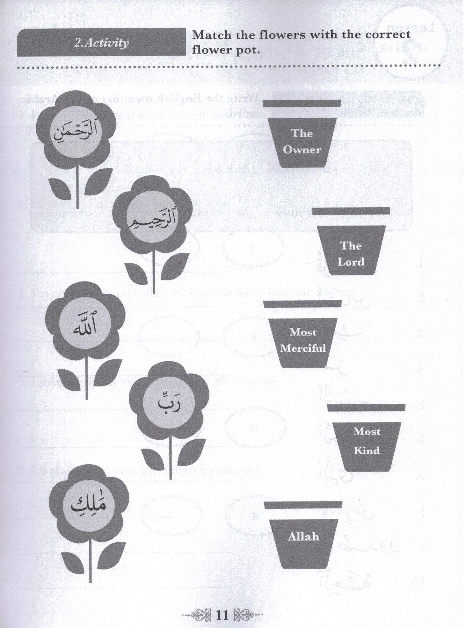 Juz' Amma For the Classroom Workbook