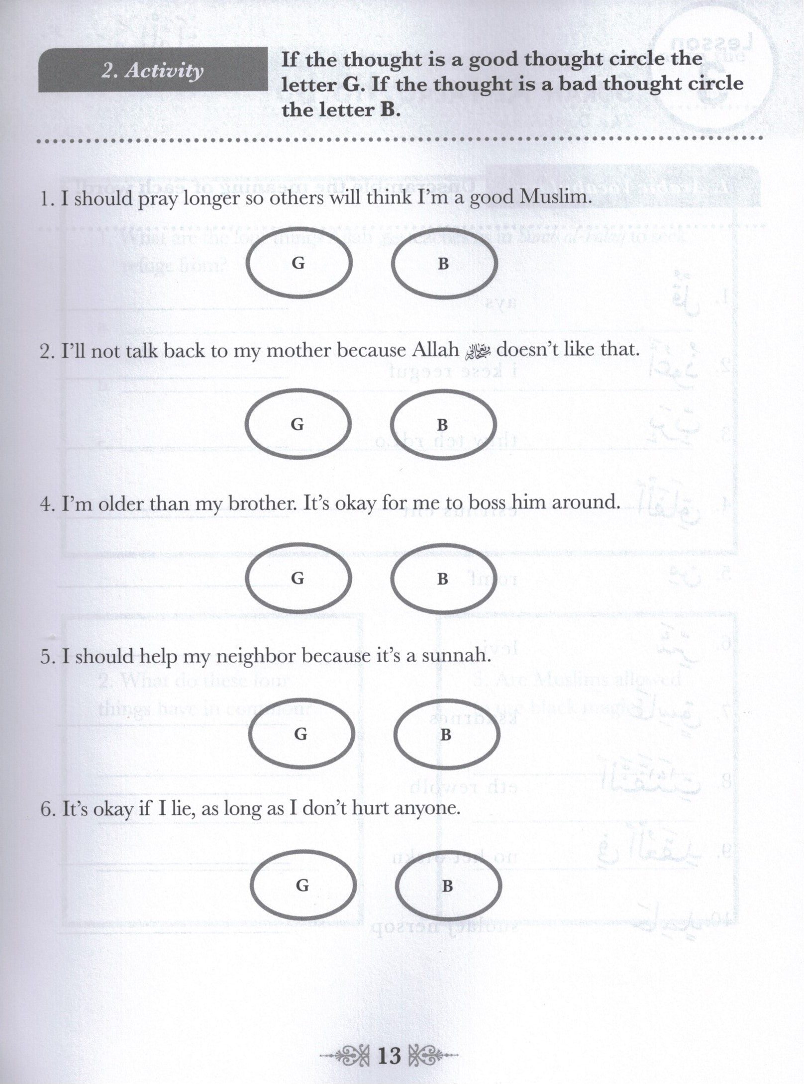 Juz' Amma For the Classroom Workbook