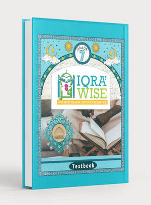 كتاب IQRA' WISE التدريبي للصف السابع