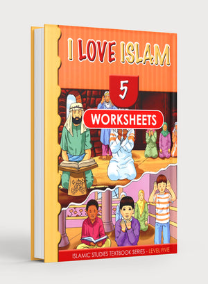 كتاب أنشطة أحب الإسلام المستوى الخامس - الإصدار الأول