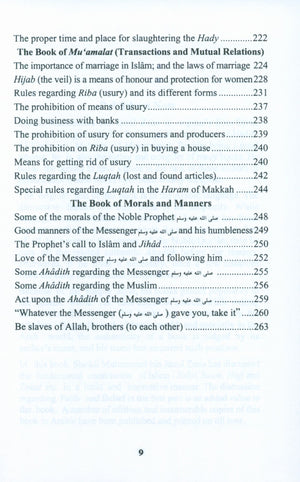 The Pillars of Islam and Iman