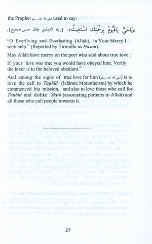 The Pillars of Islam and Iman