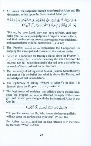 The Pillars of Islam and Iman