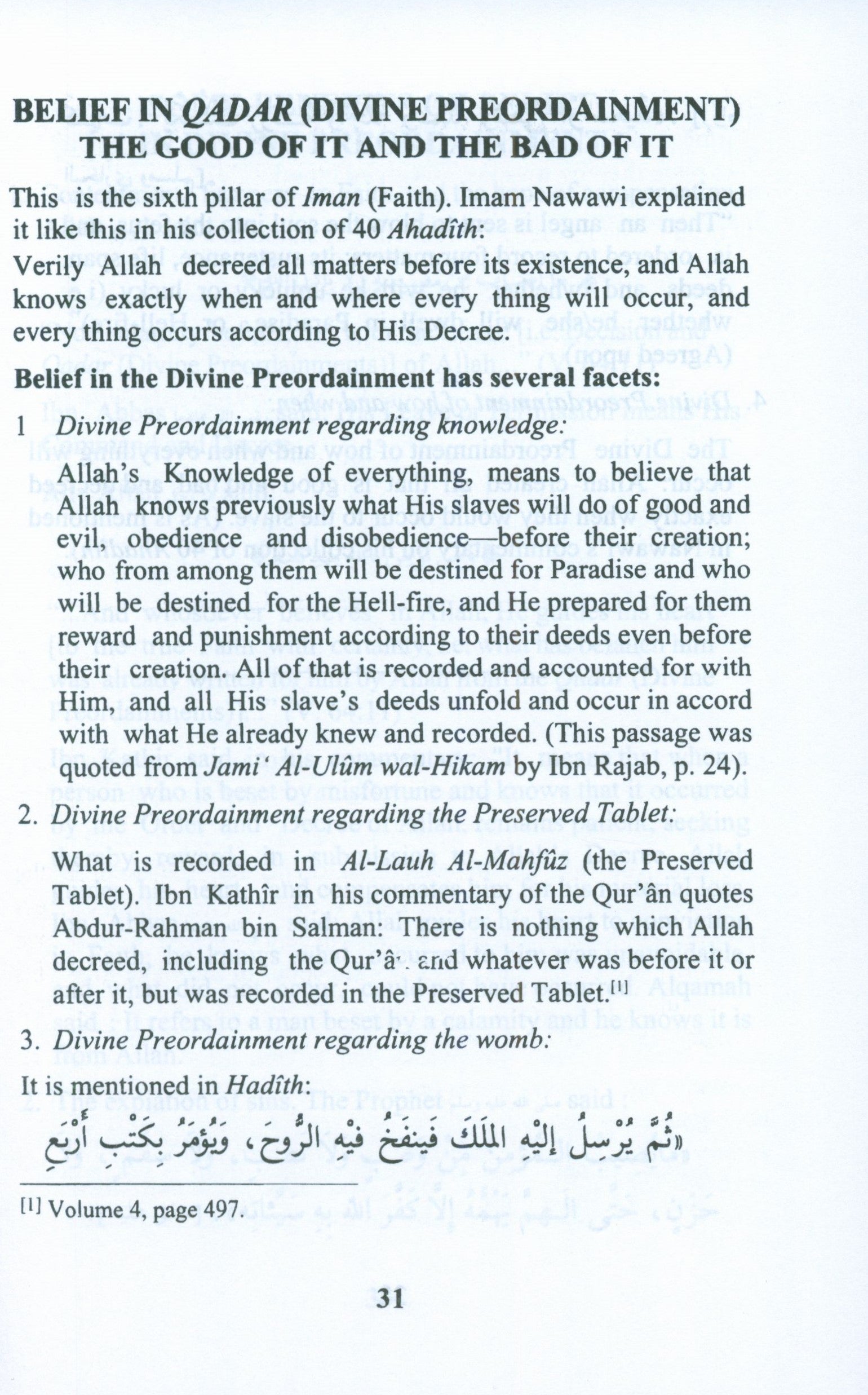 The Pillars of Islam and Iman