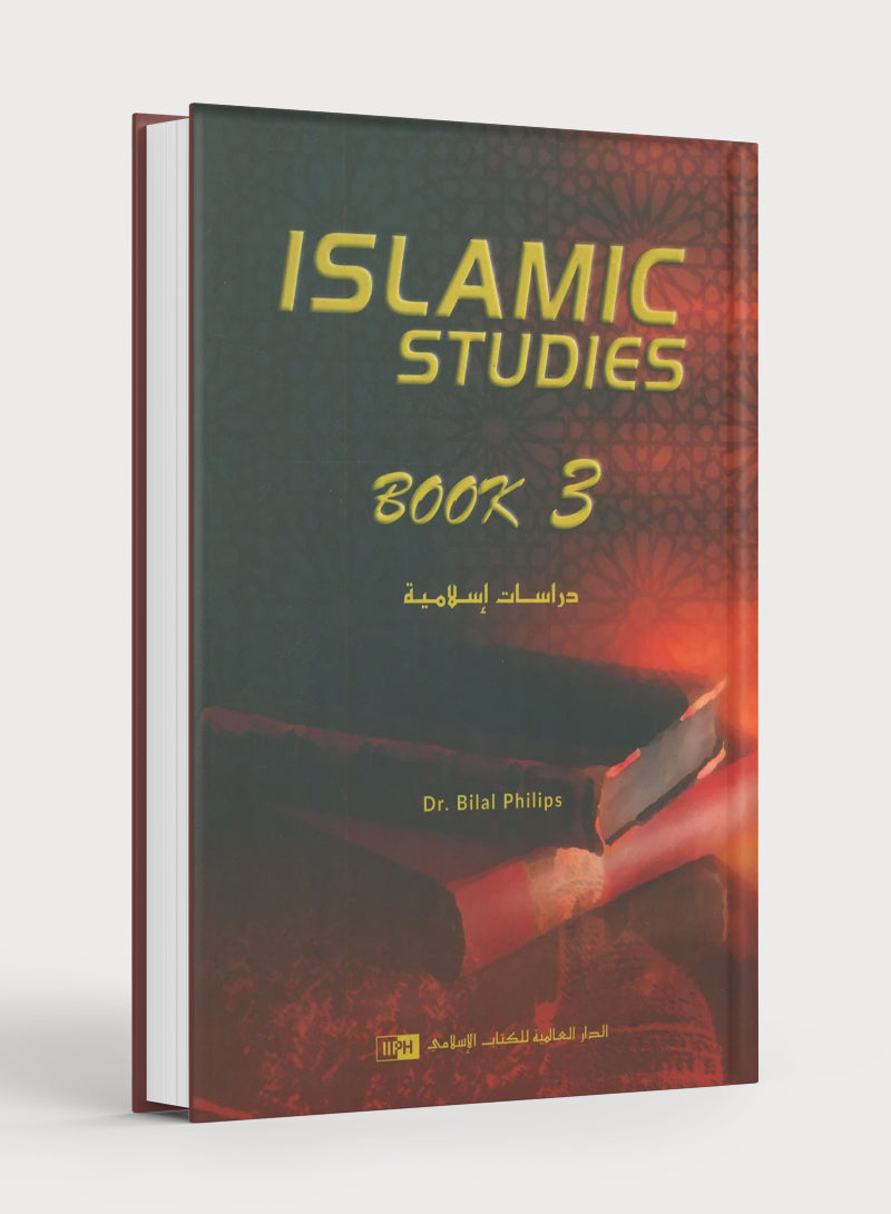 Islamic Studies: Book 3 دراسات إسلامية