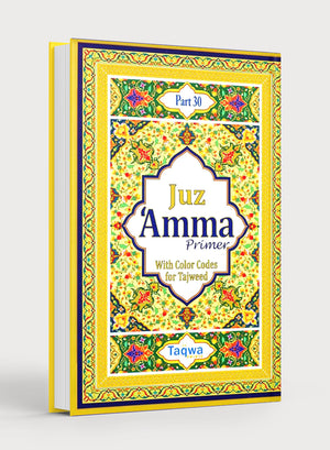 Juz 'Amma Primer