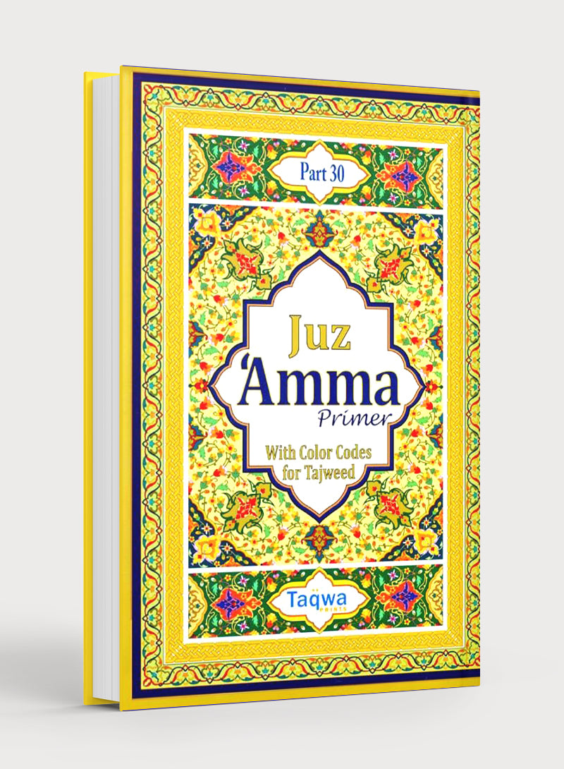 Juz 'Amma Primer