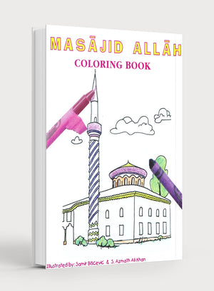 كتاب تلوين مساجد الله