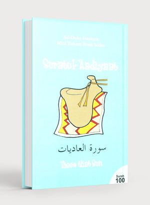 Mini Tafseer Book Suratul-'Aadiyaat (Surah 100)