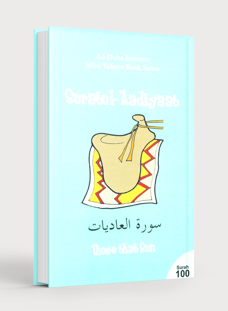 Mini Tafseer Book Suratul-'Aadiyaat (Surah 100)