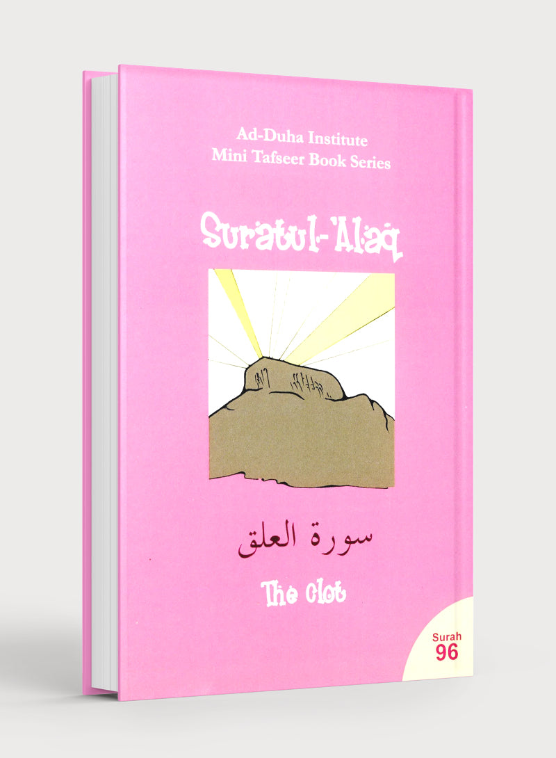 Mini Tafseer Book Suratul-'Alaq (Surah 96)