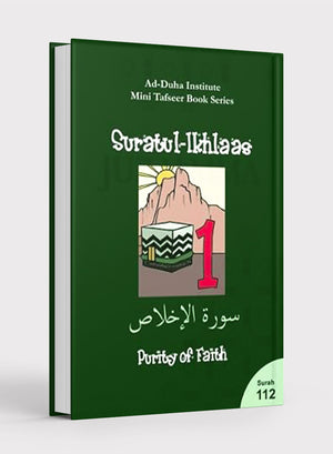 Mini Tafseer Book Suratul Ikhlaas (Surah 112)
