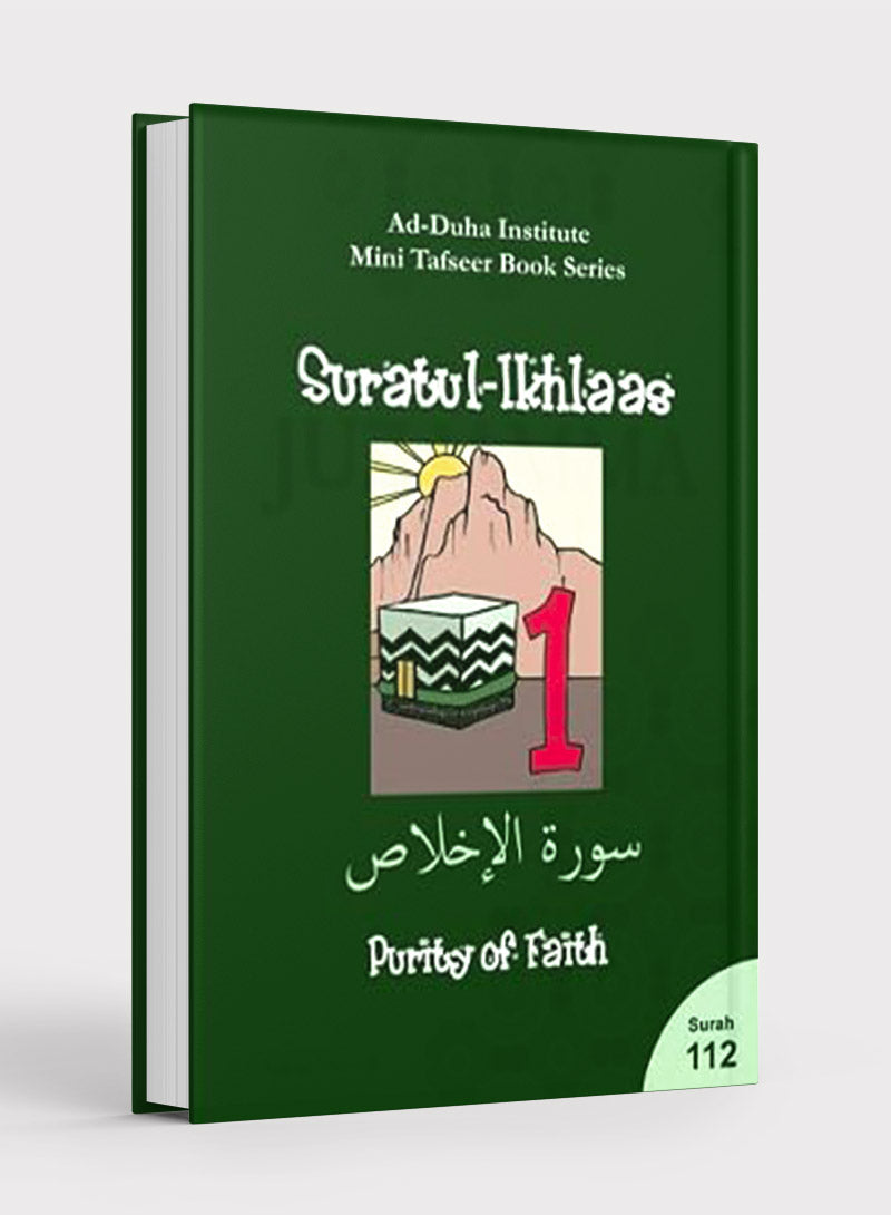 Mini Tafseer Book Suratul Ikhlaas (Surah 112)