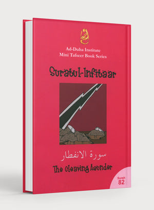 Mini Tafseer Book Suratul Infitaar (Surah 82)