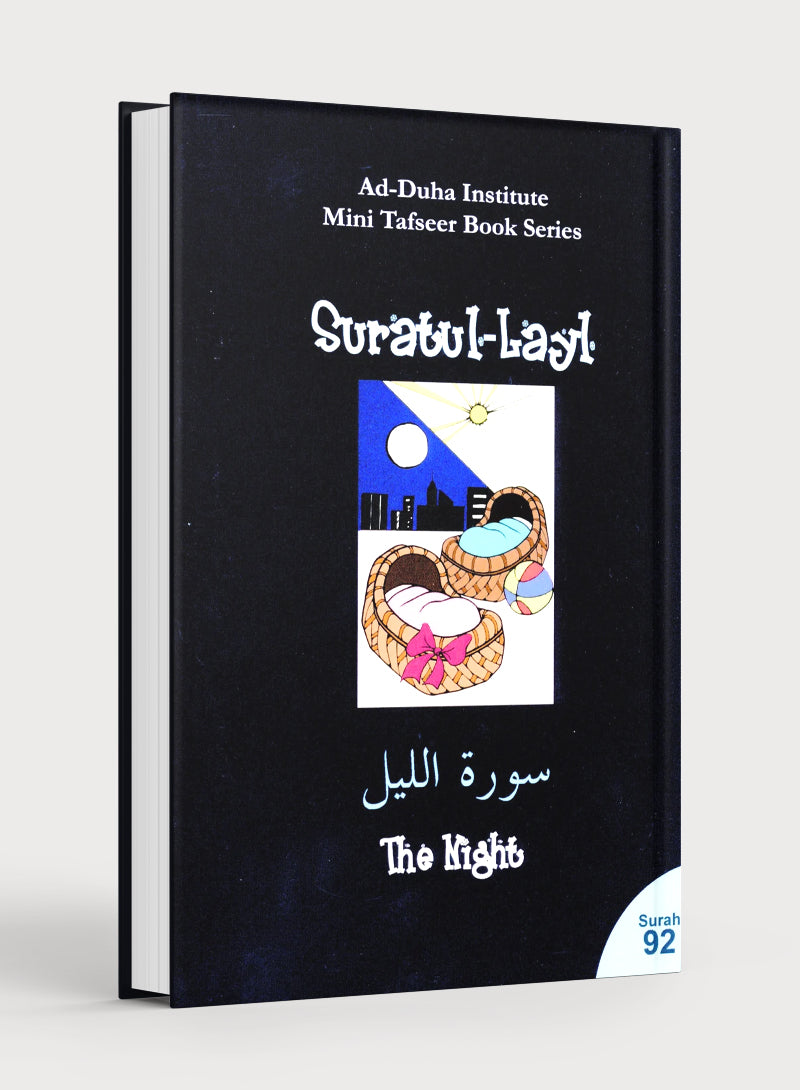Mini Tafseer Book Suratul Layl (Surah 92)