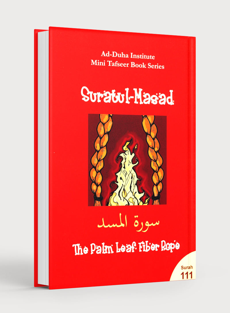 Mini Tafseer Book Suratul Masad (Surah 111)