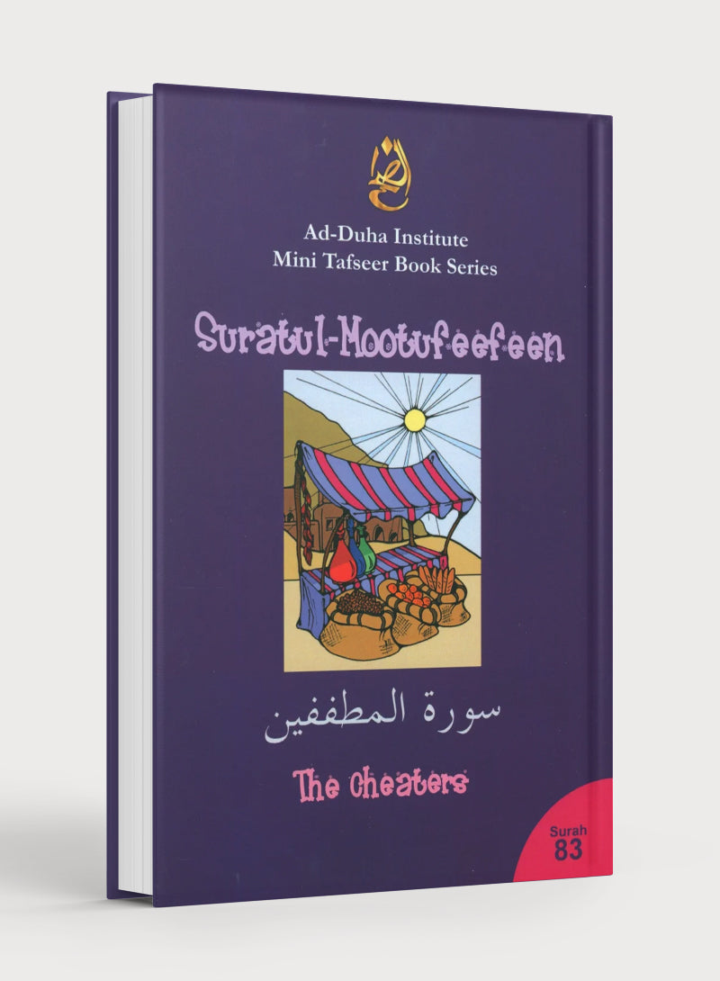 Mini Tafseer Book Suratul Mootufeefeen (Surah 83)