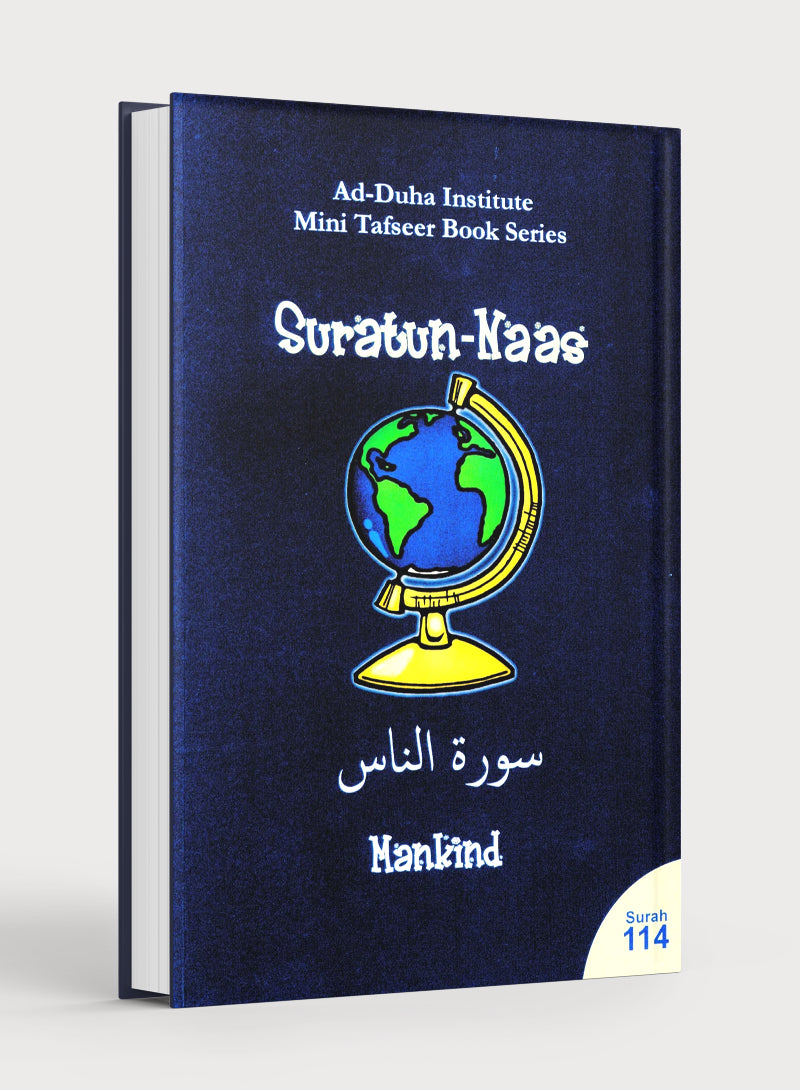 Mini Tafseer Book Suratul Naas (Surah 114)