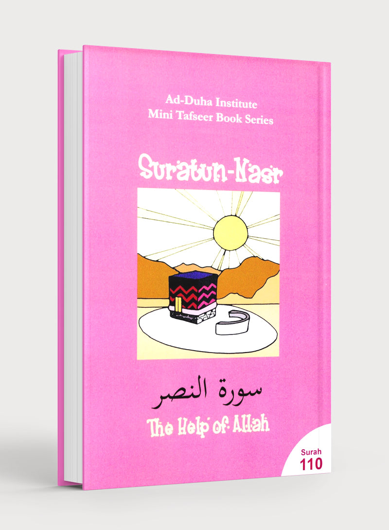 Mini Tafseer Book Suratul Nasr (Surah 110)