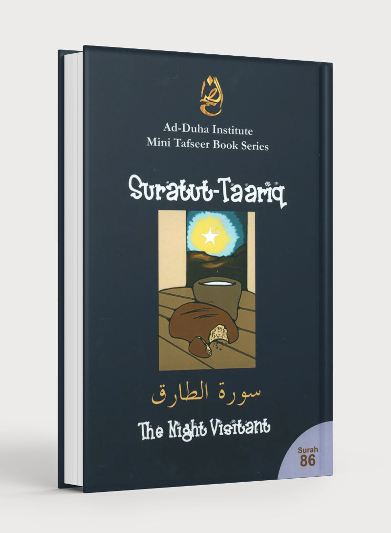Mini Tafseer Book Suratul Taariq (Surah 86)