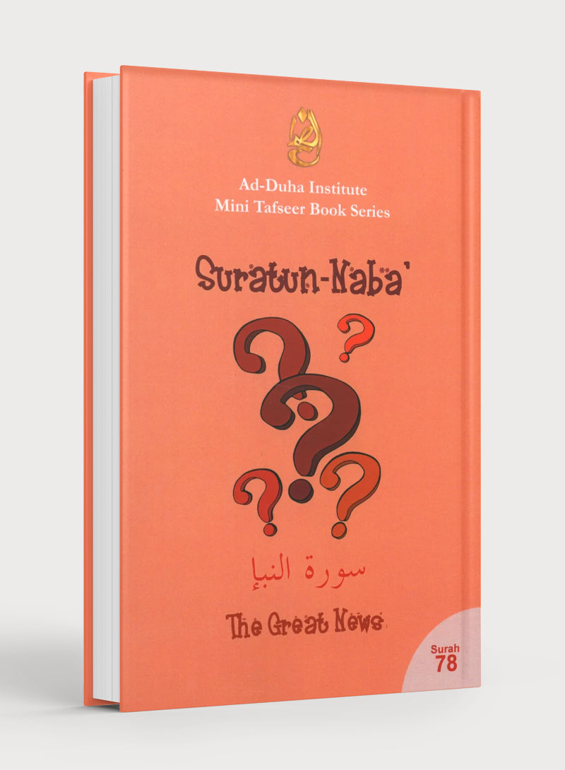 Mini Tafseer Book Suratun Naba' (Surah 78)