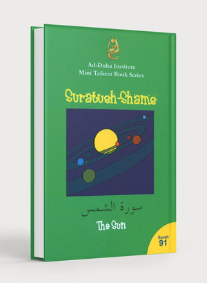 Mini Tafseer Book Suratush Shams (Surah 91)
