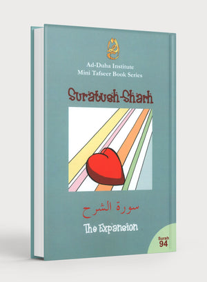 Mini Tafseer Book Suratush Sharh (Surah 94)