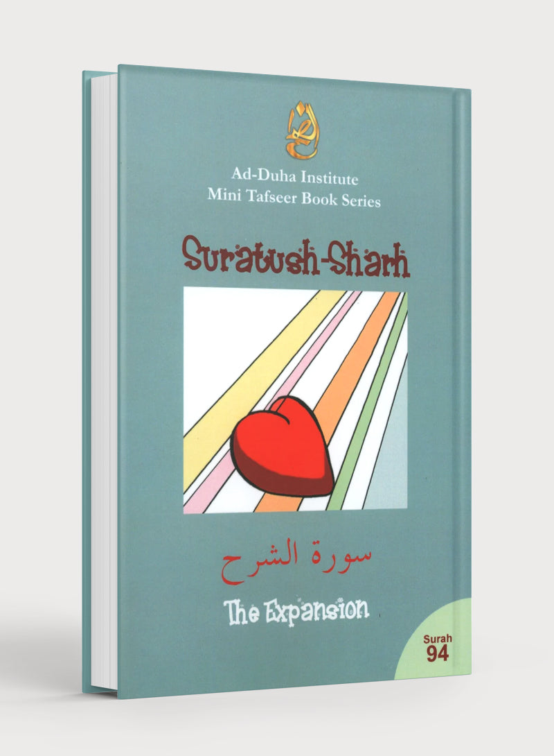 Mini Tafseer Book Suratush Sharh (Surah 94)