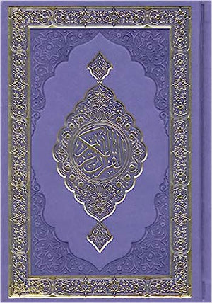 Colored Covers Hardcover Mushaf Al-Quran Al-Kareem 5.5