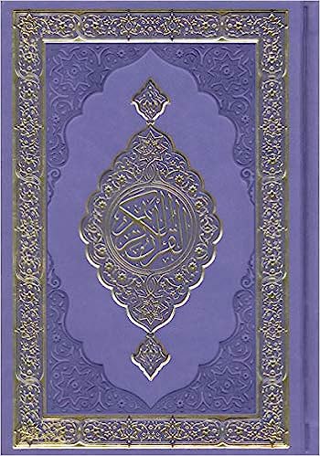 Colored Covers Hardcover Mushaf Al-Quran Al-Kareem 5.5