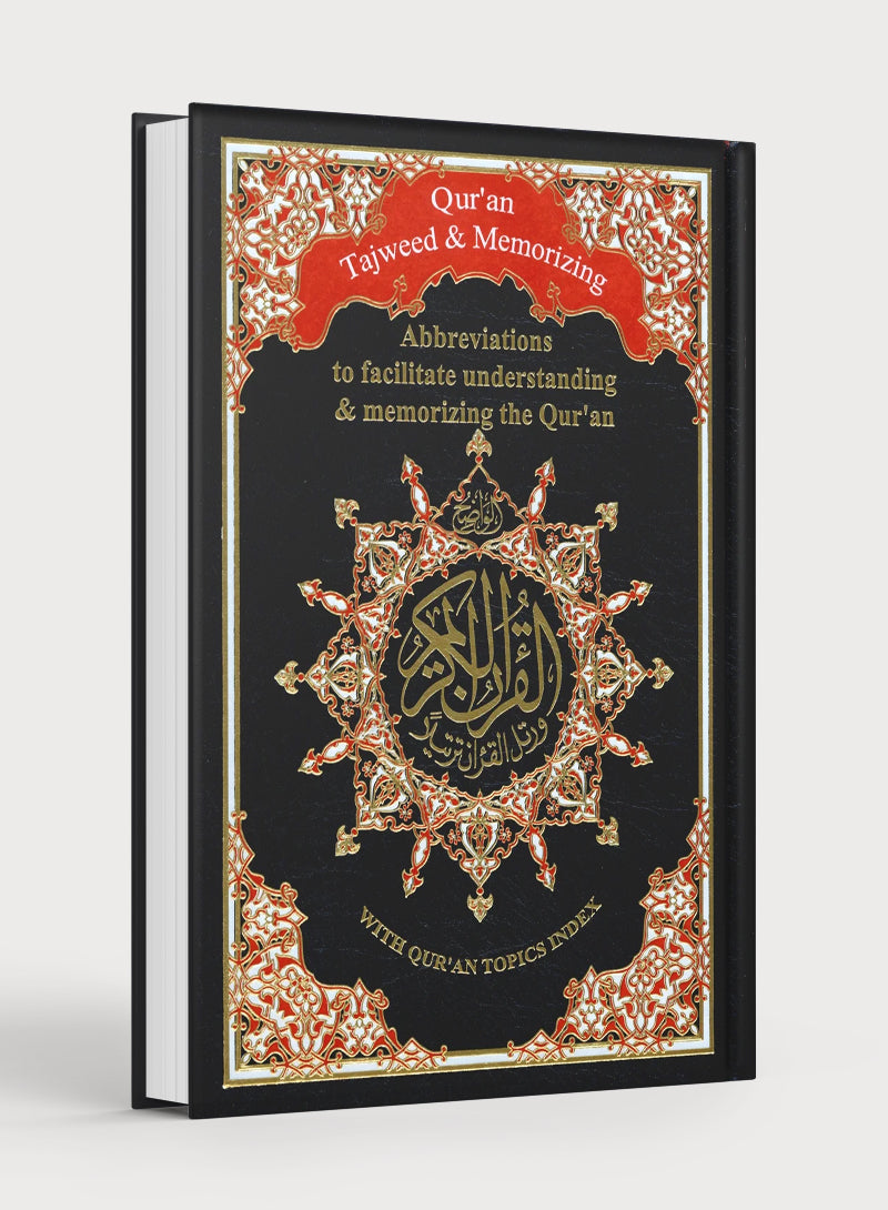 Qur'an Tajweed & Memorizing (Abbreviations to facilitate understanding & memorizing the Qur'an)