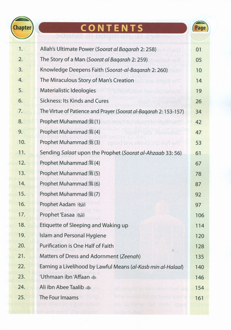 Darussalam Islamic Studies Grade 10