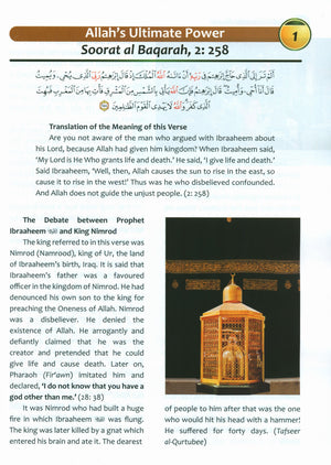 Darussalam Islamic Studies Grade 10