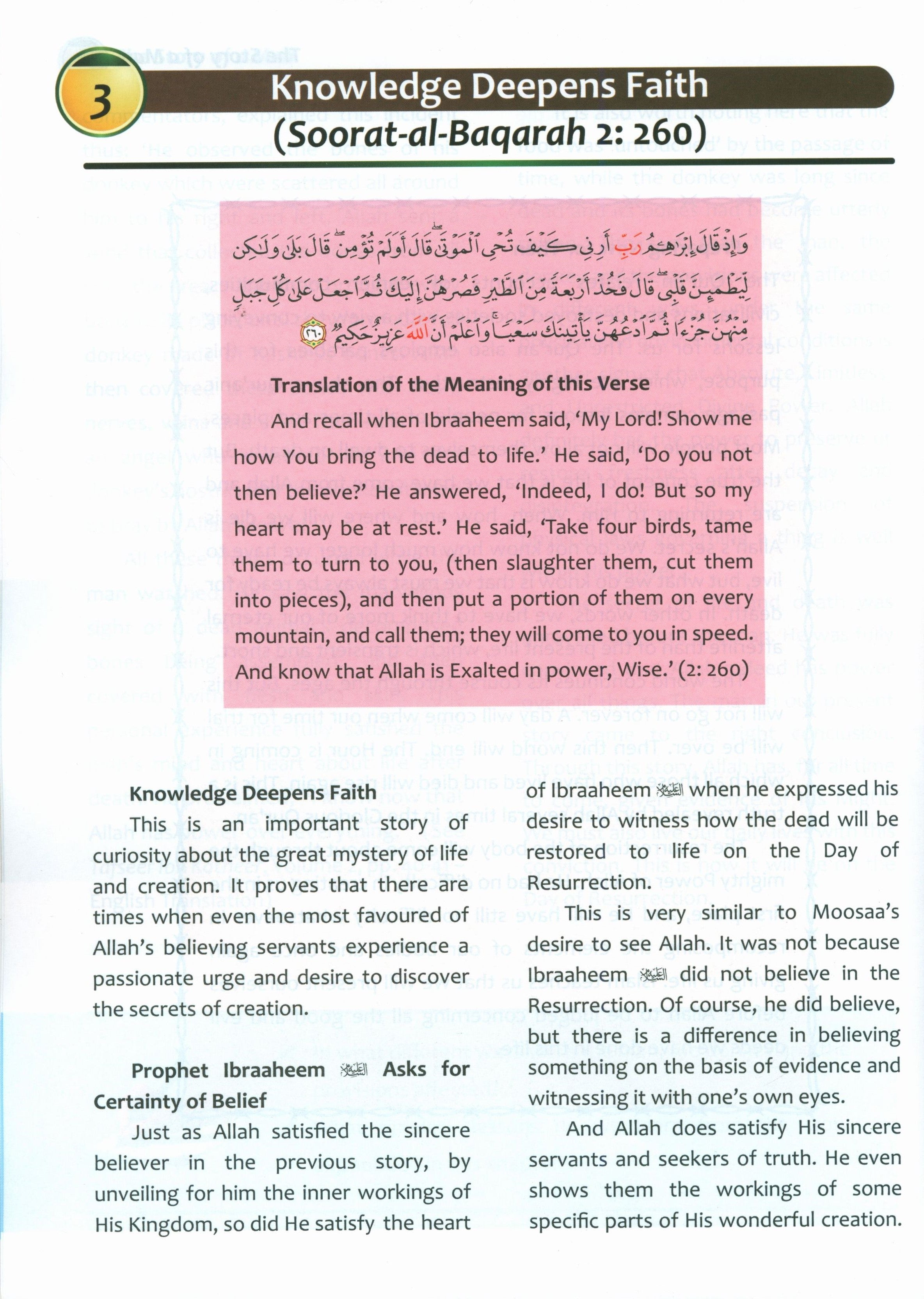 Darussalam Islamic Studies Grade 10