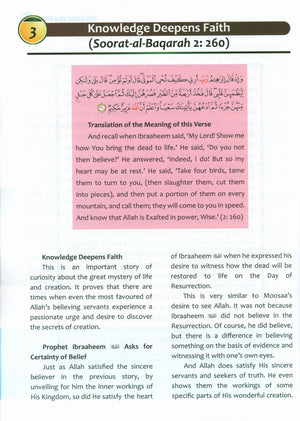 Darussalam Islamic Studies Grade 10