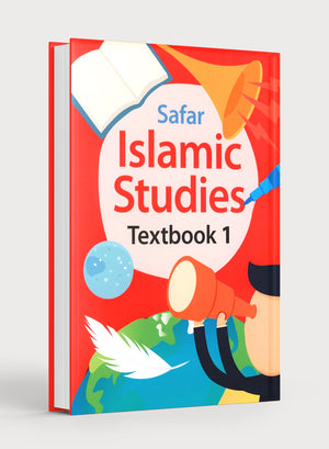 كتاب सफا الإسلامي للعلوم الشرعية 1